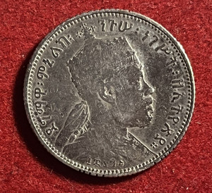 Ethiopia 1 Birr | eBay