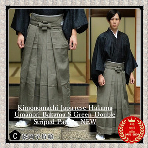 Umanori Hakama | eBay