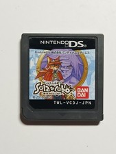 Solatorobo: Sore kara Coda (Nintendo DS *CIB Red the Hunter ~ Vendedor de EE. UU. sin probar
