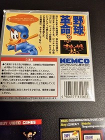 Kemco Professional Baseball '95 Nintendo Virtual Boy Japan Import Complete
