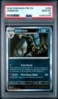 2025 POKEMON PRE EN-PRISMATIC EVOLUTIONS #059 UMBREON PSA 10