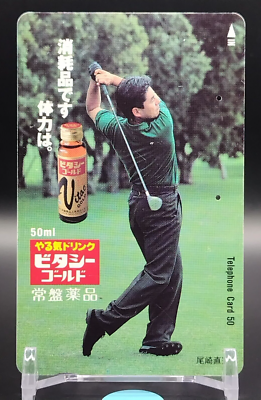 イシヅカユウ　ハガキ Naimichi Ozaki Professional Golfer Telephone Cards Phone Card