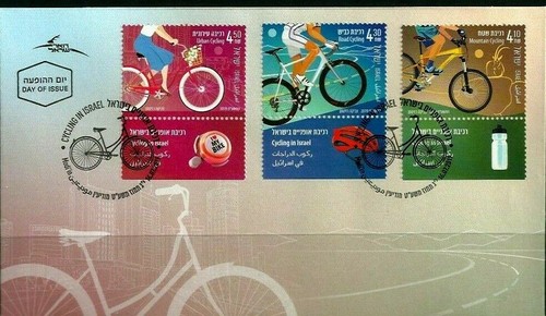 ISRAEL 2019 Stamps + Leaflet & FDC CYCLING IN ISRAEL MNH XF (Very Nice) - Picture 3 of 4