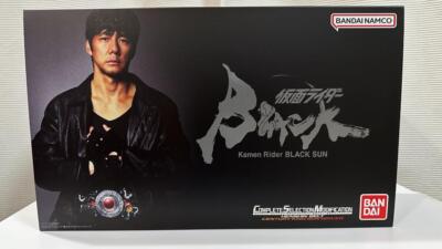 CSM Kamen Rider BLACK SUN Driver COMPLETE SELECTION MODIFICATION