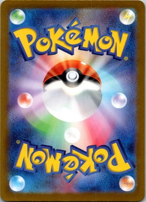 Pokemon JP | SV4a: Shiny Treasure ex | Houndstone| 275/190 | NM - Image 2 of 2