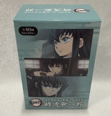 Demon Slayer Muichiro Tokito Cheki Bromide Box 25 Packs 20+5 Foil Ufotable