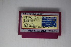 Ninja Jajamaru-kun (JPN) Famicom (Region Locked)