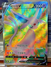 Espeon V 080/069 S6a: Eevee Heroes for sale | eBay
