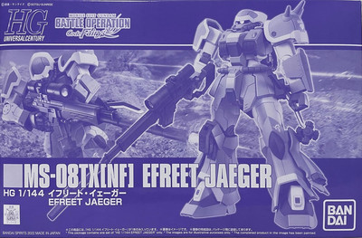 Premium BANDAI HG 1/144 MS-08TX[NF] EFREET JAEGER Kit GUNDAM NEW