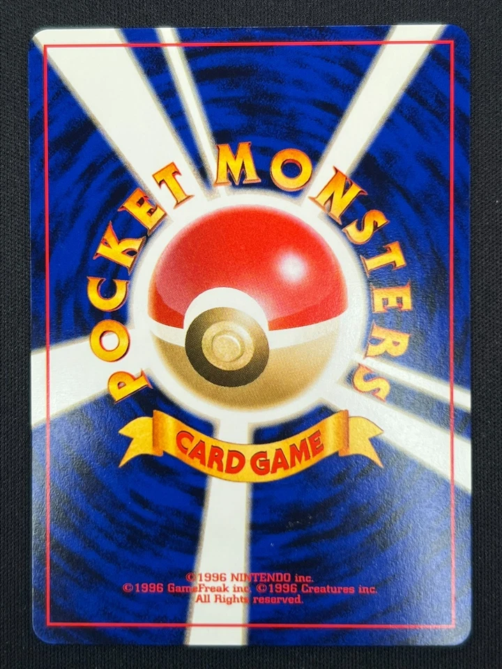 [NM] Light Slowbro Pokemon Card Japanese No.080 Neo Destiny Vintage NJ3 - Image 3 of 4