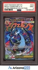 Pokemon 2025 Mega Charizard X ex 023 Ultra-Premium Collection PSA 9
