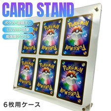 Pokemon TCG Acrylic Display Stand 6-Card UV Protection Case Screw Lock Japan NEW