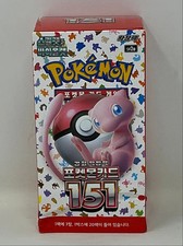 Pok mon TCG: Scarlet and Violet - 151 Booster Box KOREAN COMPLETE
