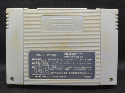 Kamen Rider SD Shutsugeki Rider Machine - Super Famicom SFC JP- SHVC-KA (l#02) - Imagen 3 de 9