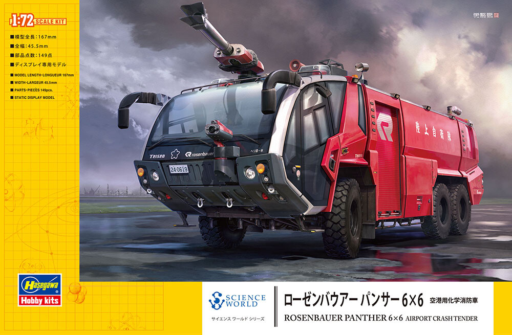 Hasegawa 54005 - 1/72 Rosenbauer Panther 6x6 Airport Crash Tender - New
