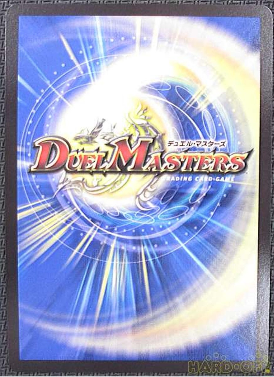 2022 DUAL MASTERS JP アートサインカード 5枚セット Black Lotus Holo S1/S15 MTG Collaboration EX18 2022 Duel Masters
