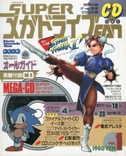 Super Mega Drive Fan Magazine June 1993 Issue Vol.1 with CD Street Fighter II Gu