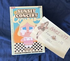New sealed Crybaby Sunset Concert Series Blind Box