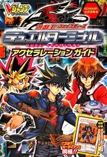 Yu-Gi-Oh 5D's Duel Terminal Card Version Axela Ration Guide KONA... book form JP