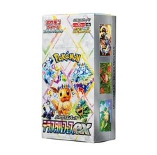 Booster Box Prijzen | Pokemon Japanese Terastal Festival | Pokemon Kaarten