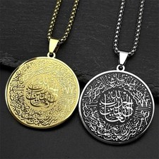 Spirtual Healing Surah Al-Fatihah Round Pendant Necklace ? Stainless Steel