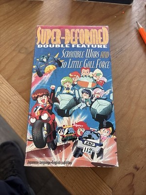 Super Deformed Double Feature, The - Ten Little Gall Force/Scramble Wars. RARE