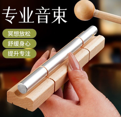 Sound Tube Stick Therapy Yoga Meditation Tool Portable Healing Instrument