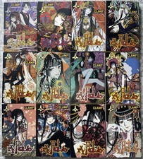 XXXHOLIC Manga Del Rey volumi 1-12 morsetto INGLESE