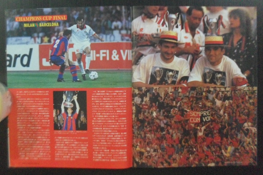 World Soccer Graphic November 2000 Serie A Special Roberto Baggio
