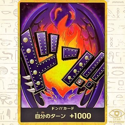 DON !! Card King gold Japanese ONE PIECE Card THE BEST PRB01 - NM