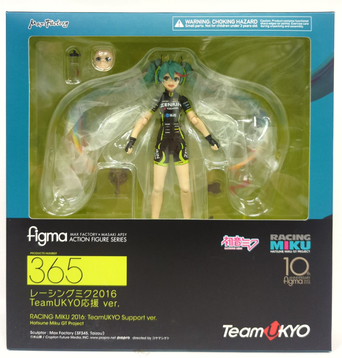 figma Racig MIKU TeamUKYO Support ver. Hatsune Miku GT Project '15
