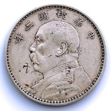 Sc-China. Yuan Shih-Kai 1 yuan, dollaro cinese 1914. MBC VF + argento 26,8 (G)