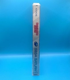 Machine Head (Sega Saturn, 1996) Complete