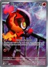 Pokemon TCG Charcadet 022 Phantasmal Flames Black Star Promo Rare Holo Card