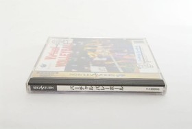 Sega Saturn Virtual Volleyball Game Software T-15005G Virtual Volleyball 1272
