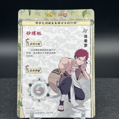 Gaara NRB08-SSR-015L3 Naruto Kayou Card | eBay
