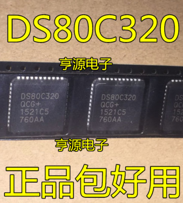 1PCS DS80C320QCG PLCC-44 DS80C320 DS80C320QC High Speed/Low Power #98HY ...
