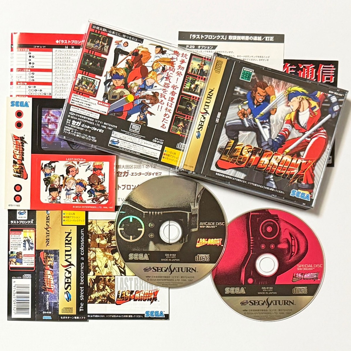 LAST BRONX Sega Saturn Spine Poster Stickers Jap Japan (2