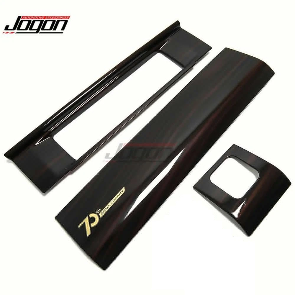 Grain Wood Interior Console Trim Kits For Toyota Land Cruiser 70