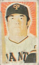 Giants Player TV Quiz Back Baseball Menko Card