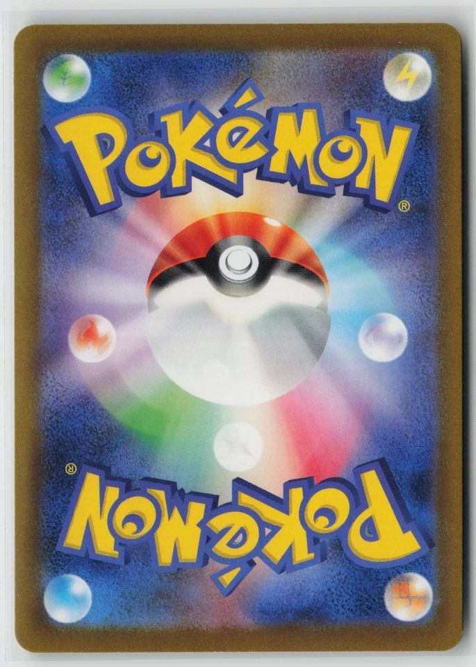 Japanese Pokemon Basic Metal Energy 095/066 SV4M: Future Flash Ultra Rare card N - Image 2 of 2