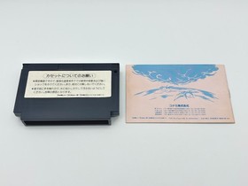 Crisis Force Nintendo Famicom FC NES Konami CIB Postcard Promo Tested Japan②