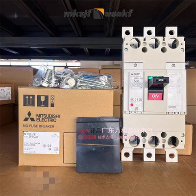 1PC NEW Mitsubishi NF630-CW 3P 630A circuit breaker DHL Express delivery
