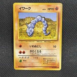Onix NO. 095 Common Base Set Pokemon Japanese Lightly Played