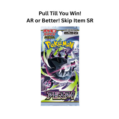 Pull Till You Win! Japanese Pokemon Abyss Eye (AR or Better, Skip Item SR)