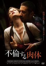 The Obscure Spring (DVD) Irene Azuela (UK IMPORT)