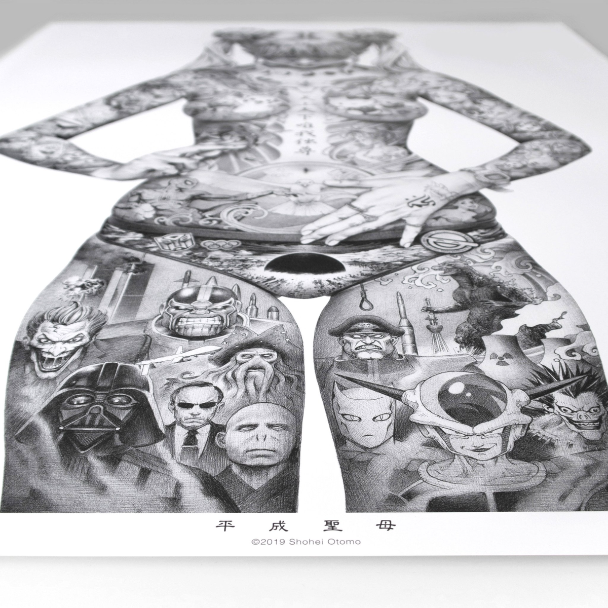 Heisei Mary A2 Size Poster Shohei Otomo Reiwa Exhibition AKIRA