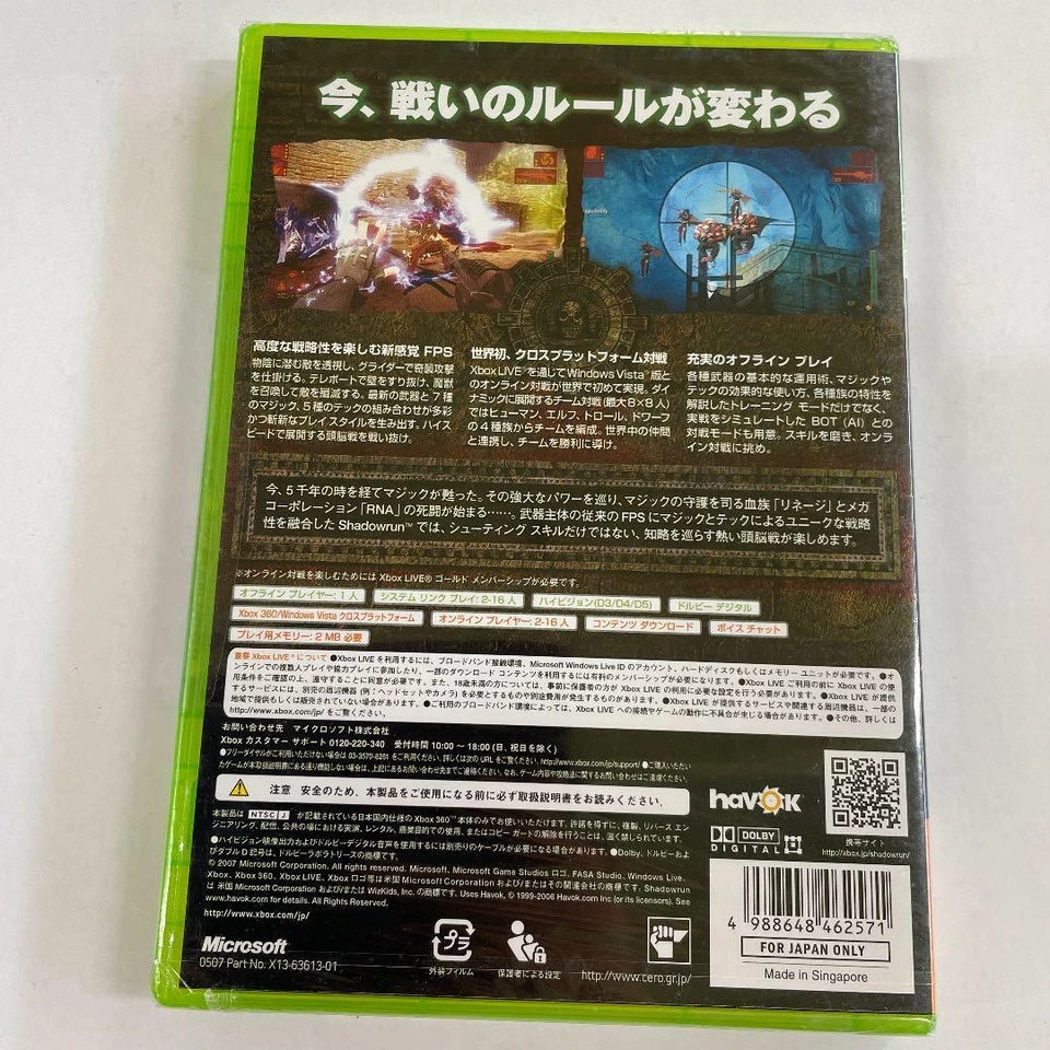 XBOX 360 SHADOWRUN NEW SEALED JPN IMPORT - Image 2 of 4