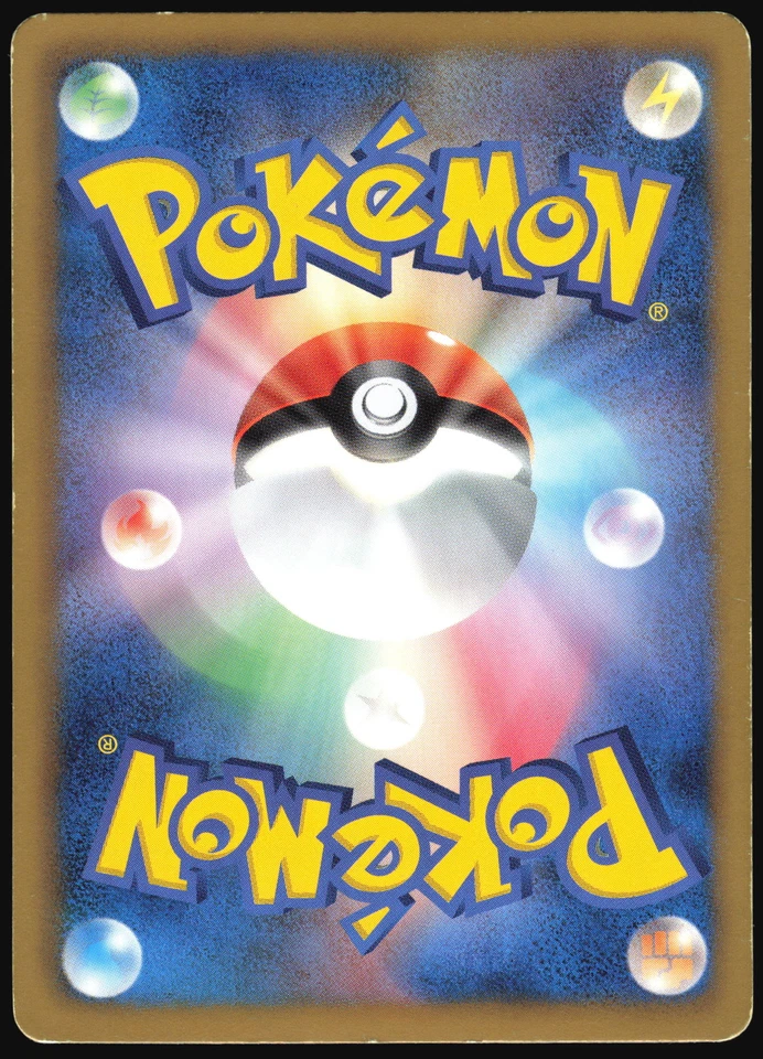 SNIVY 001/020 SC SHINY COLLECTION POKEMON JAPANESE LP COMMON 2013 - Image 3 of 4