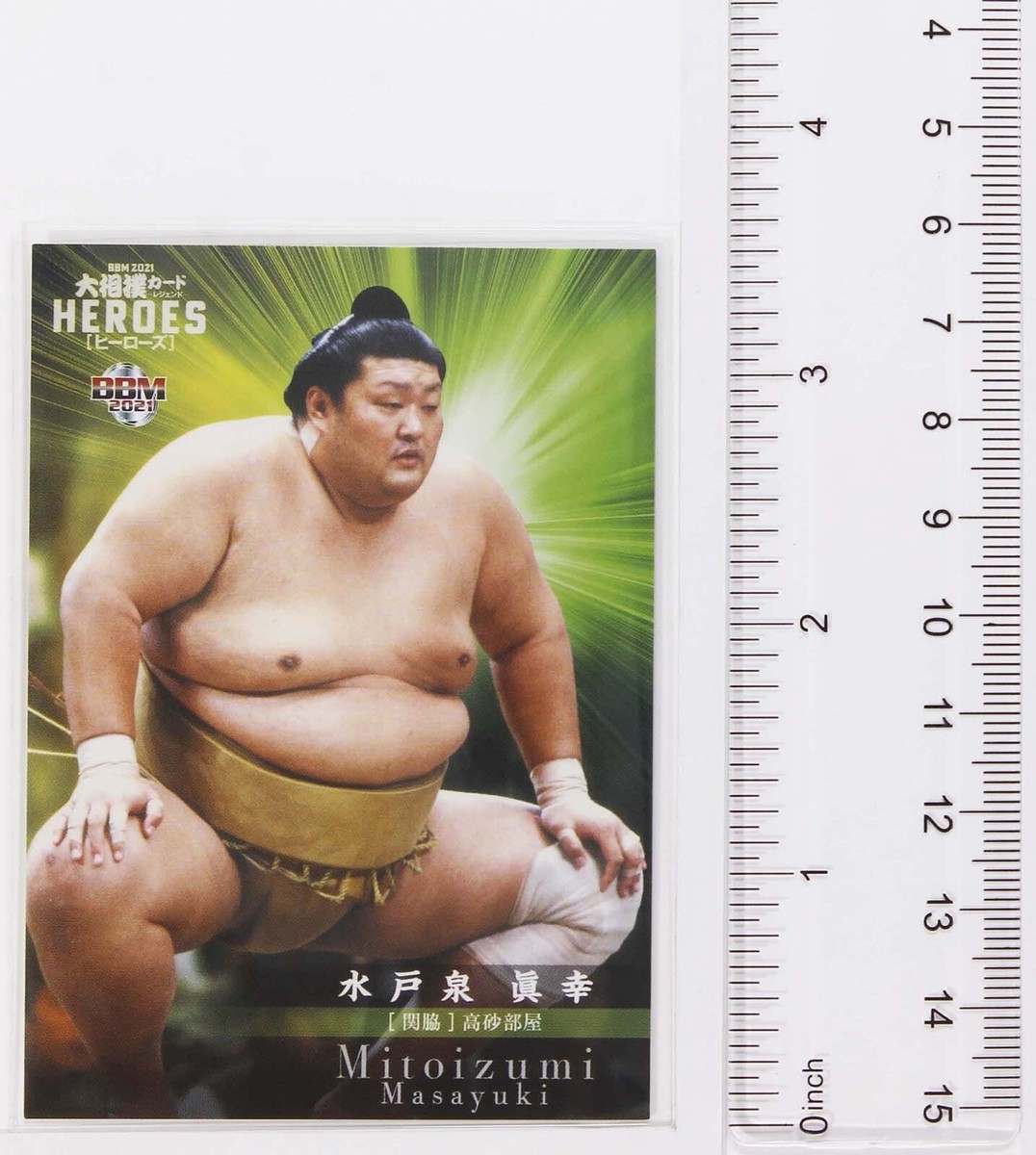 sumomoch様 Seiko Thailand Sumo Zimbe 15 SPB194J1 1500PCS | Strapcode